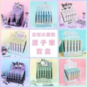 X射線 精緻禮品 正版授權三麗鷗盲盒，酷洛米 中性筆 原子筆盲盒 自動鉛筆抽抽樂 小禮物 文具 美樂蒂大耳狗，X射線【C566793】