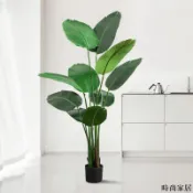 免運 附發票 工廠直銷 仿真樹 仿真擺件 綠植廠家直銷仿真旅人蕉綠植落地大型植物天堂鳥盆栽家居擺件可定制WW0720
