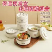 【川澤百貨】便當盒 不鏽鋼便當盒 圓形便當盒 圓筒便當盒 保溫便當盒 304不鏽鋼 三層保溫 日系餐盒 保鮮餐盒 可微波