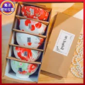 🧨過年必買🧨套裝 陶瓷 米飯碗 禮盒 禮品 釉下彩 創意 春節 喜慶 春酒 過年 婚禮 囍宴 伴手禮 回禮 尾牙 抽