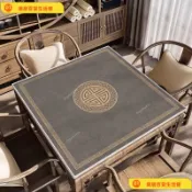 💖桃園發貨💖新款麻將桌桌布桌墊摜蛋桌布打撲克牌加厚水晶絨正方形牌墊