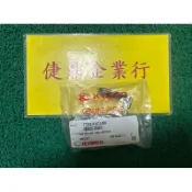 KYMCO 原廠 得意 俏麗 CUE100 坐墊鉤 坐墊勾 料號：77303-KHC4-900