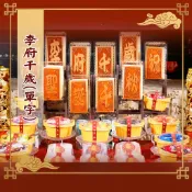 【老食說】 李府千歲 小尺寸10單字 光雕蜂蜜蛋糕 壽桃壽麵壽桃塔神明祝壽拜拜宴王擺宴敬神禮佛供品點心