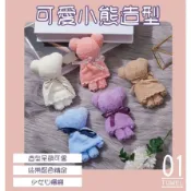畢業小熊二次進場小熊毛巾【贈送手提袋】 珊瑚絨毛巾 婚禮小物 造型毛巾交換禮物 活動禮 小禮品