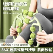 (店+)《小柏力克》含發票 瘦腿按摩神器 瘦腿器 美腿夾腿器 瘦腿按摩器 瘦腿神器 環狀放鬆肌肉 滾輪按摩 腿部滾輪 腿部按摩