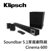 大禾音響 Klipsch Cinema 600 5.1聲道家庭劇院組