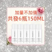 克麗緹娜卸妝EPO+深層潔膚霜5克 洗臉潔容霜5克 滋顏露中乾25ml 滋養乳液25ml 深層保養面霜5克