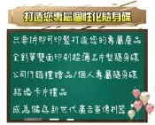 【Live168市集】客製化 2.0 / 3.0 USB隨身碟 8G 16G 64G 128G USB 雷雕 印刷