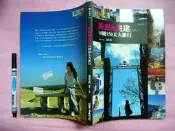 (全友二手書店~中原店)休閒.寵物,居家,食譜~《綺麗的迷途－10國150天大旅行》ISBN:│DIGI PHOTO│溫名秀│3