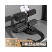 (店+)仰臥起坐輔助器家用三吸盤式腹部鍛鍊神器室內專用健腹器材健腹輪