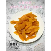 【富善行】水蜜桃乾【一千萬產品責任險】台南名產/天然果乾/零食/禮盒送禮/伴手禮/非蜜餞