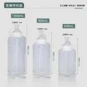 💎臺灣有貨🌈免運💎可開票💎大口徑塑料擠醬瓶食品罐果醬瓶擠壓瓶冰粉擺攤瓶醬料瓶奶茶店商用特惠