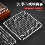 思樂小舖 新款食品級304不鏽鋼燒烤網 烤箱 带脚烤網 長方形商用戶外方格烤肉晾晒網架 烘焙 冷卻 隔油