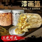 ✨新北GO購✨臺灣出貨✨漆畵金箔紙繪畵銅鋁箔美甲金泊手工DIY黃金紙貼金碎金箔
