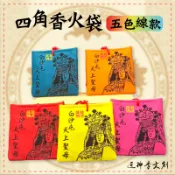 【九天文創】白沙屯媽祖/四角香火袋