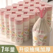 🔥臺灣出貨🔥【免撕加厚】花朵香氛袋子塑料袋印花抽繩袋家用手提式自動垃圾袋 2GH7