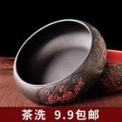 ⚡桃園出貨⚡正品宜興紫砂茶洗水洗功夫 茶壺 茶海茶盤6英寸 8英寸陶瓷花盆盆栽