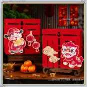 ✨新品促銷✨2027羊年新年裝飾品立體福字生肖擺件春節過年客廳氛圍感場景佈置