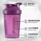 健身杯 耐高溫杯子 健身搖搖杯 運動水杯 帶刻度耐高溫食品級蛋白粉奶昔攪拌杯 男女便捷加厚運動水杯 搖搖攪拌杯