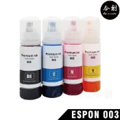 【Co-create 合創】EPSON 003 副廠相容填充墨水 L3550 L1210 L3110 L3590