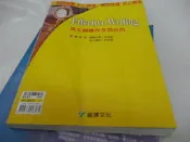 買滿500免運=《《英文翻譯作文百分百－升大學》龍騰文化│徐淑雅│