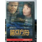 挖寶二手片-Y82-167-正版DVD-電影【諾亞方舟】-強沃特 Hallmark