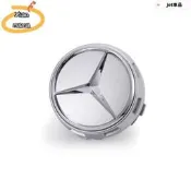 台灣現貨M~A 賓士 Benz AMG 三芒星 輪圈蓋 鋁圈蓋 通用 75mm c320 c200 c250 c300