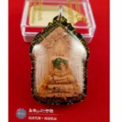 2563 龍婆年 龍普年轎 派五女 坤平-泰樂go🇹🇭聖物精品 ~泰國佛牌聖物~南傳佛教~佛牌鍊~佛牌鏈~周邊商品