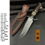 【元潤】日淵博弈刀 黑檀木手柄刀 戶外求生刀 戶外刀 直刀 砍刀 獵刀 鋼刀 大馬士革鋼刀 小刀 露營刀 收藏刀 砍柴刀