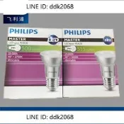 折扣價 飛利浦PhilipsLED燈杯PAR20射燈E27螺口可調光6W吧臺燈餐廳射燈珠寶店燈