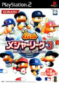 摩力科 新品 現貨 PS2 實況野球大聯盟3 MLB 4988602144338 王建民.郭泓志 鈴木一朗