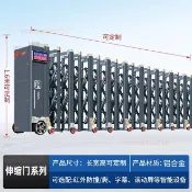 不鏽鋼電動伸縮門學校工廠推拉門鋁合金大門自動遙控摺疊庭院門運費詢問客服~