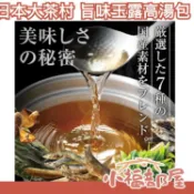【8g x50包】日本 大茶村 嚴選食材 玉露茶底海鮮高湯 湯底 昆布 小魚乾 無添加 火鍋【小福部屋】