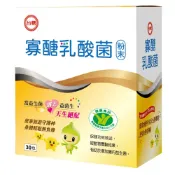 【台糖】寡醣乳酸菌(30包) 1盒