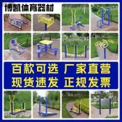 LAf室外健身路徑健身器材腿部戶外運動公園漫步小區老年人社區廣