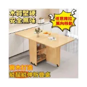 (店+)【特價】實木折疊餐桌 小戶型餐桌 家用吃飯桌 收納桌 餐桌 小戶型折叠桌 可移動折疊桌 實木餐桌 多功能折叠餐桌