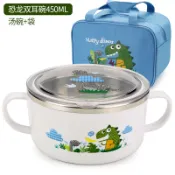 設彩品牌旗艦店 泡麵碗/雙耳帶蓋 兒童碗防摔防燙帶手柄小學生湯碗不銹鋼餐具寶寶雙耳飯碗帶蓋小號『XY35599』