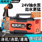玉城商業企業社 【台灣公司】澆地鋰電池戶外抽水手提式抽水機充電式農用澆水灌溉神器家用灑水