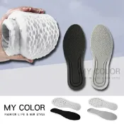 Mycolor 鞋墊 氣墊鞋墊 乳膠鞋墊 立體鞋墊 減震軟墊 紓壓鞋墊 減壓鞋墊 按摩鞋墊 PU鞋墊 足弓鞋墊 運動鞋墊 踩屎感 男女 爆米粒鞋墊 乳膠鞋墊 防臭鞋墊 超減壓 網眼PU鞋墊♚MY COLOR♚【Z012】