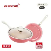 HAPPYCALL 強化白陶IH鍛造不沾單柄深炒鍋30cm+30cm鍋蓋(不挑爐具, 不沾耐磨, 好清洗)