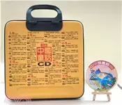 【三民網路書店】中國童話CD(共72片CD，不含書) 作者：漢聲出版社