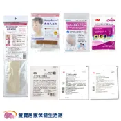 3M全新生醫人工皮 親水性敷料 傷口敷料 3M人工皮 愛樂康人工皮 邁康人工皮 尺寸規格可選