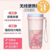 誠信達百貨 隨行果汁杯 水果榨汁杯電動家用便攜學生宿舍迷你小型多功能無線充電果蔬果汁
