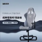(店+)【林深家具】電競椅/電競椅子/電腦椅子/人體工學椅/辦公椅/ 方程式系列 迪銳克斯電競椅子舒服久坐遊戲人體工學電腦椅DXRacer