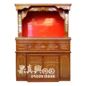 《大溪神桌 果真興佛具》  5尺1佛櫥 神明櫥 祖先櫥 佛像訂做 佛桌佛聯 家具@大溪神桌