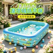 北歐居家生活 家庭小型加厚充氣游泳池室外簡易洗澡池戶外水池兒童游泳海洋球池【北歐家居生活】