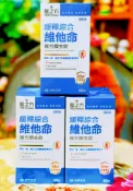 臻愛健康生活館 台塑生醫 醫之方 緩釋綜合維他命複方膜衣錠(60錠/瓶)