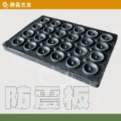 勝昌五金 / 橡膠防震墊 防震板 橡膠角墊 吸震墊 橡膠避震墊 橡膠墊 橡膠板 防震 機台防震 洗衣機防震