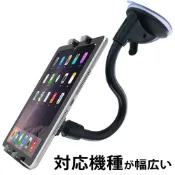 Nissan Kicks IPAD tiida air 安卓機 安卓平板 加長 吸盤 改裝 支架 底座 固定架 平板支架