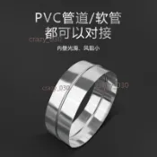 【桃園出貨】排風管 直通出風口轉接頭 排氣管 延長 抽油煙機管道 軟管對接口
